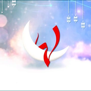 إليك الحل لبشرة نضرة في شهر الصوم!