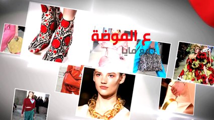 ع الموضة - فتاة الهيبز... مغامرة الستينات