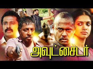 Tamil New Full Movie 2017 | Outsider | Latest Tamil Movies | 2017 Tamil Movie New Releases