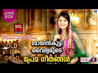 Mappila Pattukal Old is Gold | Prema Geethangal Vol.2 | Malayalam Mappila Songs | Kannur Sherif