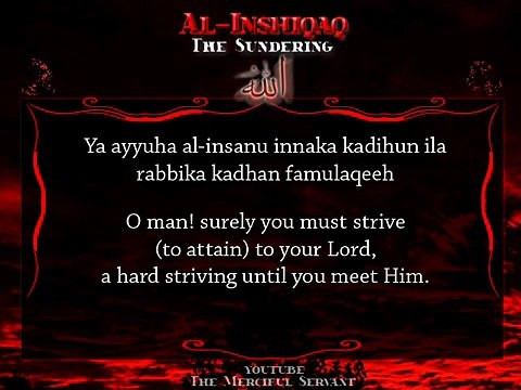 Holy Quran (Koran): Al-Inshiqaq [The Sundering]