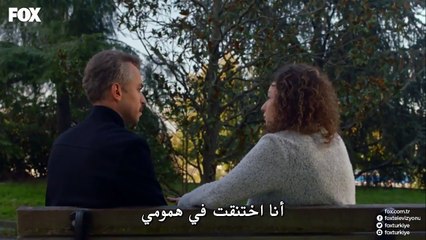 خارج عن القانون الحلقة 7 القسم 2 مترجم للعربية