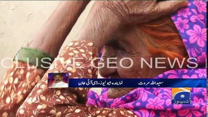 Geo Bulletin - 06 PM - 31 October 2017