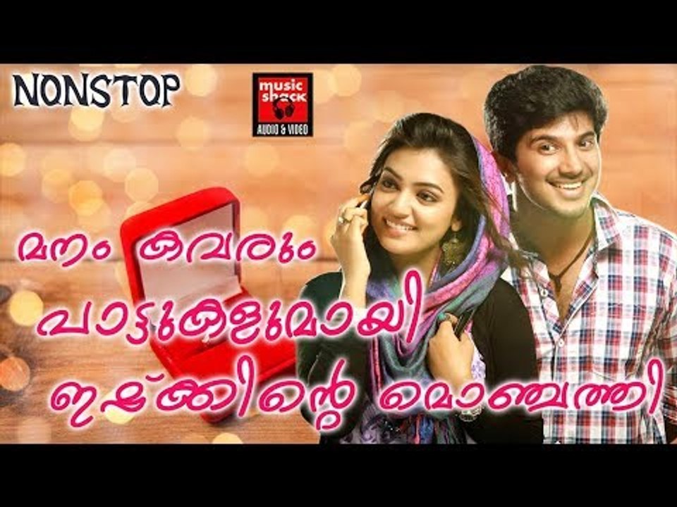 മനം കവരും പാട്ടുകളുമായി ഇഷ്‌ക്കിന്റെ മൊഞ്ചത്തി # Malayalam Mappila Song 2017 # Mappila Pattukal Old