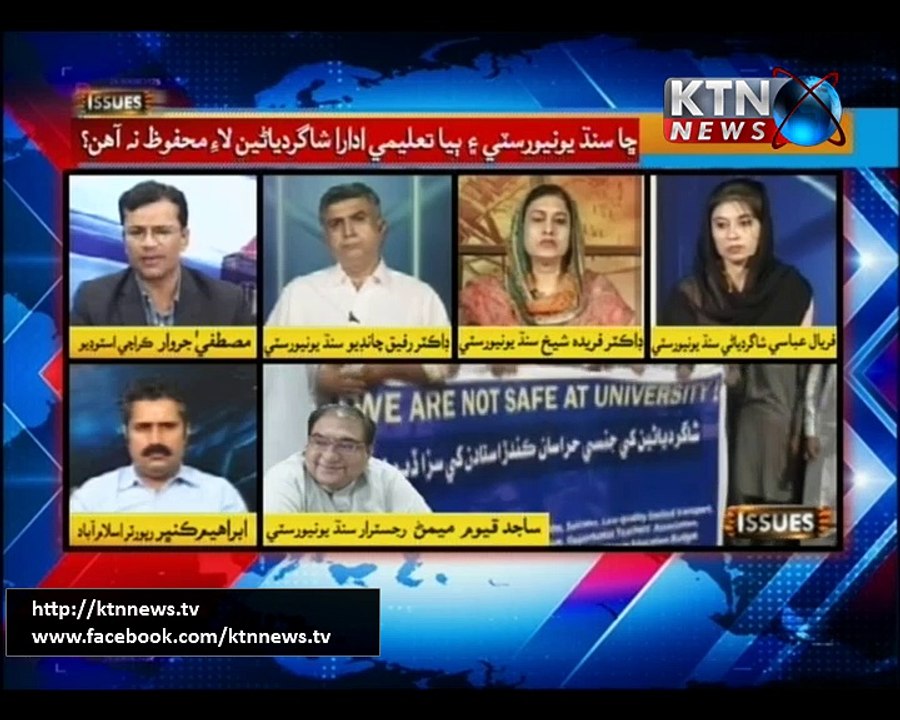ISSUES MUSTAFA JARWAR  31st October-2017