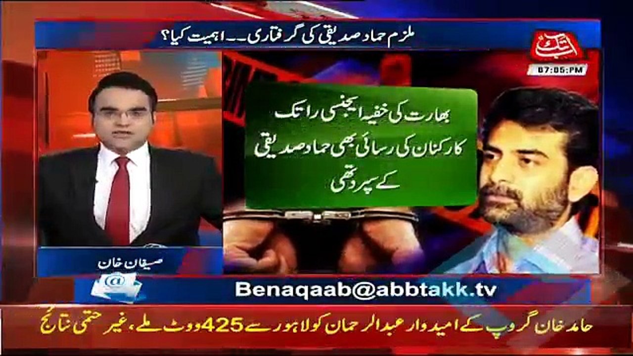 Benaqaab - 31st October 2017