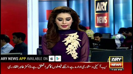 Rahat Fateh's bank accounts seized