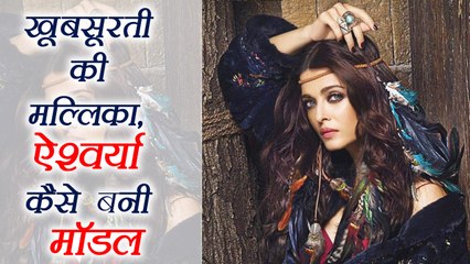 Aishwarya Rai Bachchan Birthday: Unknown Facts from her life | FilmiBeat