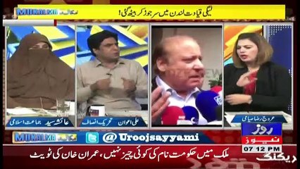 Mukalma – 31th October 2017