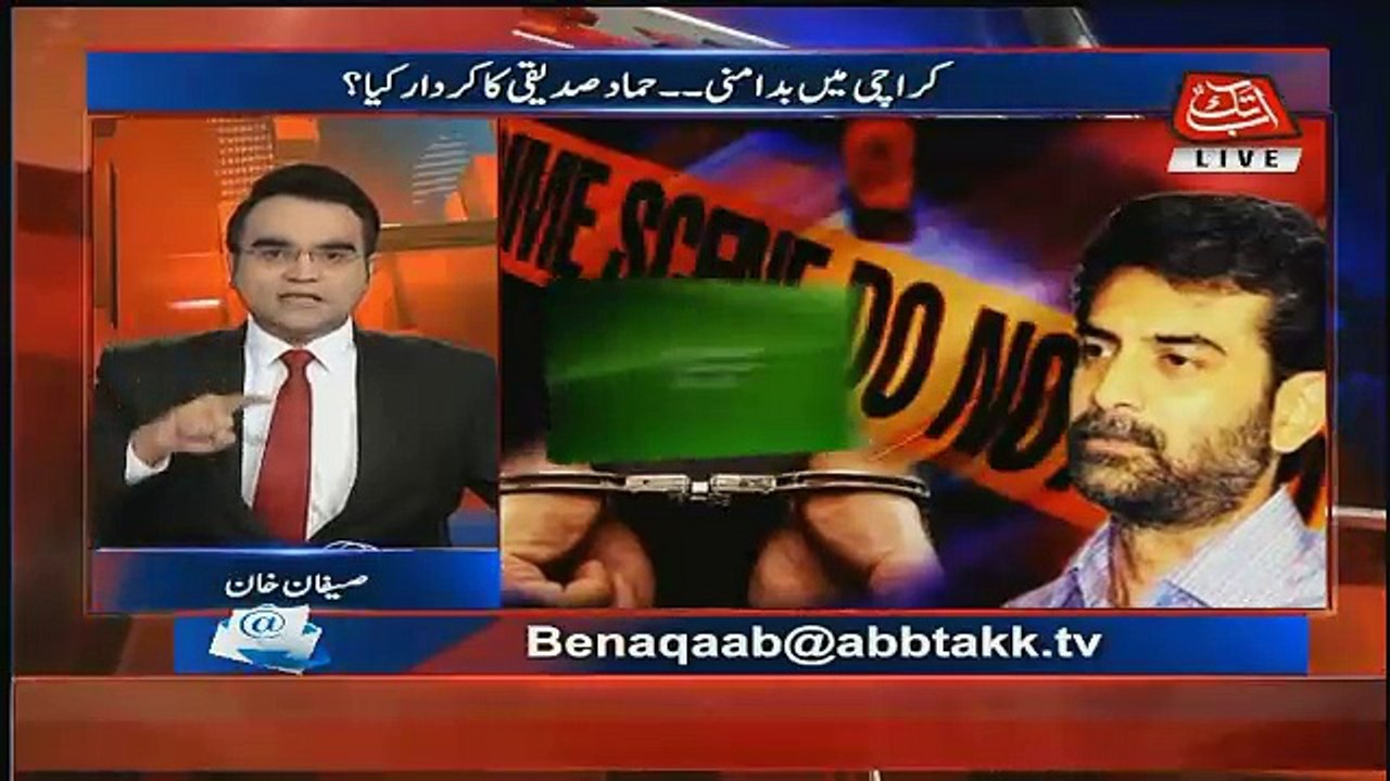 Benaqaab – 31st October 2017
