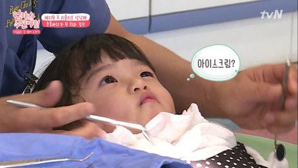 리율리로 치과 탐방기! 갓엄마 예지원의 운명은?