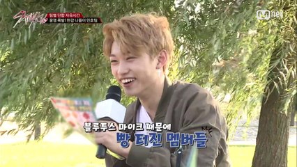 [3회] ※꿀잼 주의※ 민호X창빈X필릭스의 한강 나들이!