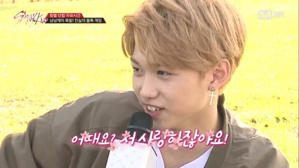 [3회] ♡설렘 폭발♡ ′어때요? 저 사랑하잖아요!′