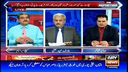 The Reporters 31st October 2017