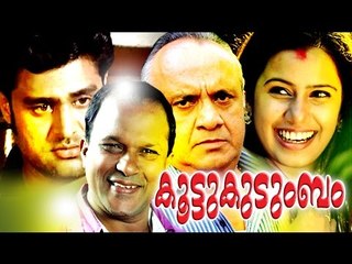 Latest Home Cinema | Koottukudumbam | Malayalam Teli Film Full Movie