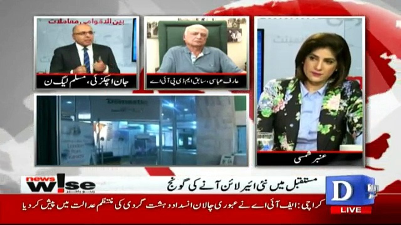 News Wise - 31st October 2017