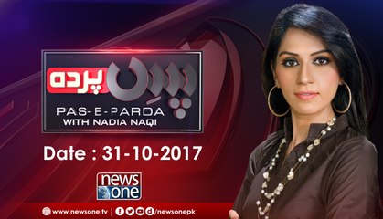 Pas e Parda | 31-October-2017| Shahab Usto | Sajad Meer | Liaquat Shahwani |