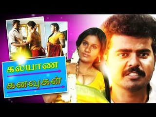 Tamil New Movies 2017 Full Movie | Kalyana Kanavugal | Latest Tamil  Movie 2017