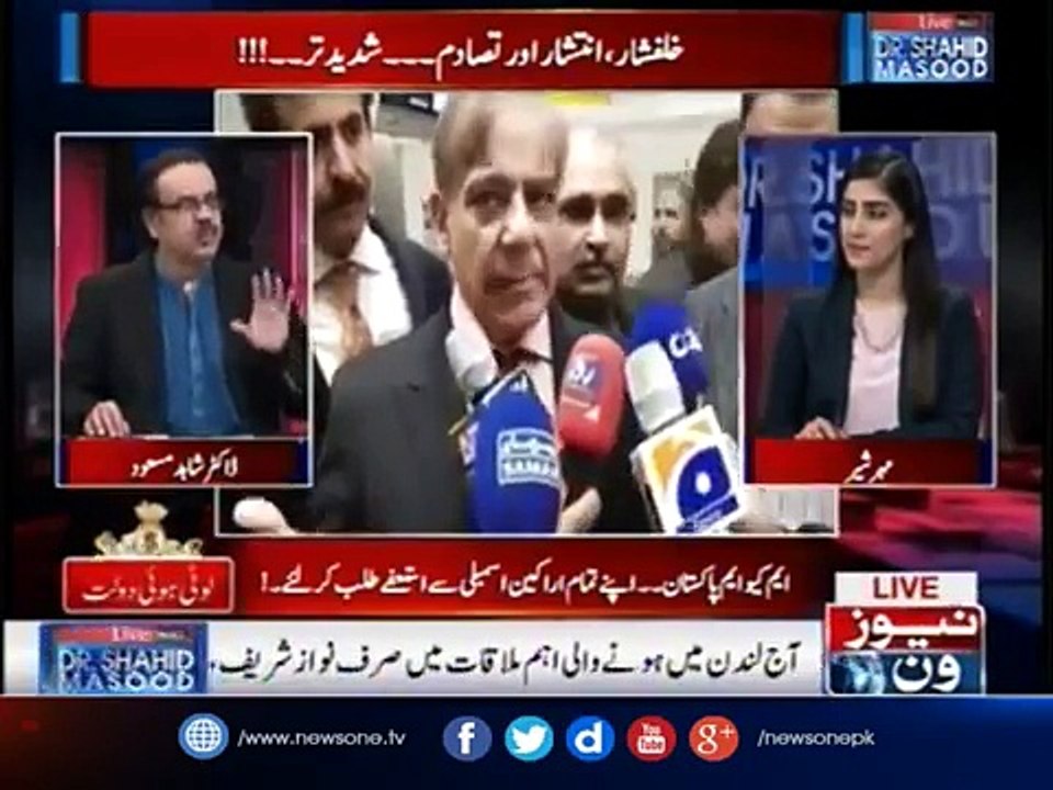 Live with Dr.Shahid Masood | 30-October-2017 | Nawaz Sharif | Shahbaz Sharif |    Chaudhry Nisar |