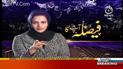 Faisla Aap Ka - 31st October 2017