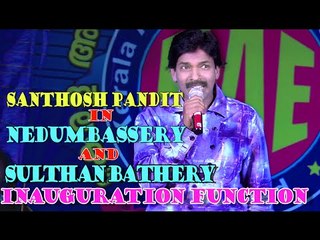 Santhosh Pandit In Nedumbassery And Sulthan Bathery Inauguration Function