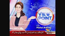 View Point with Mishal Bukhari - 31st October 2017
