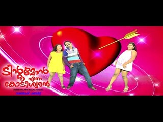 Santhosh Pandit Tintumon Enna Kodeeswaran || Malayalam Full Movie 2016 || Part 24/24 [HD]
