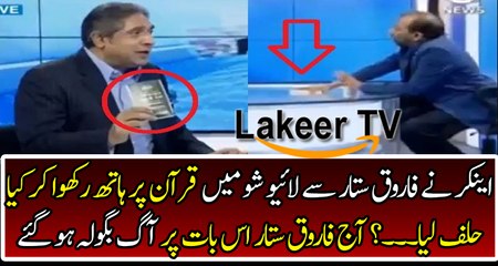 Anchor Trapped Farooq Sattar Smartly During Live Show