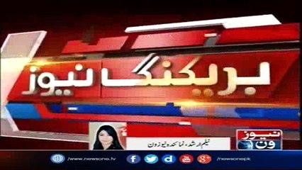 Court Order To Freeze Hassan, Hussain’s Shares in Six Companies