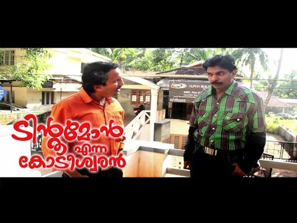 Santhosh Pandit Tintumon Enna Kodeeswaran || Malayalam Full Movie 2016 || Part 12/24 [HD]