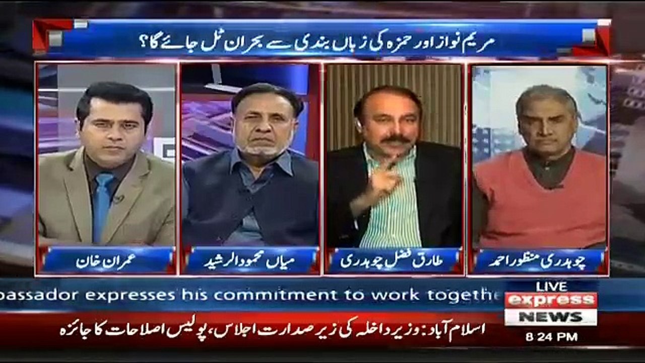 Takrar - 31st October 2017