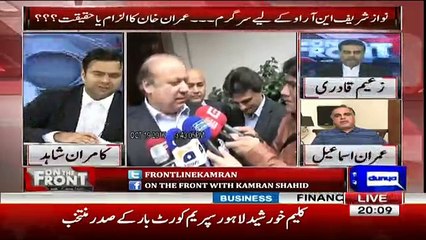 On The Front  - 31st October 2017