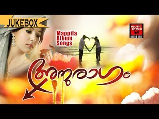 അനുരാഗം # Malayalam Super Hit Mappila Songs 2016 # Mappila Album Songs New 2016