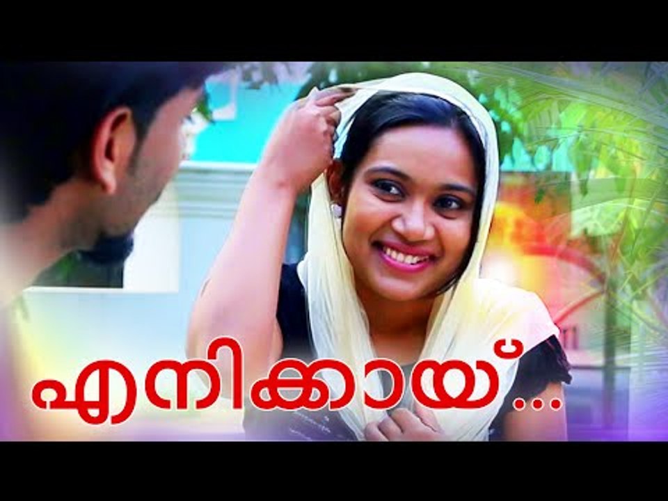 മുല്ലപ്പൂന്തോട്ടത്തിൽ.... Suhail Kizhuparamba New Mappila Album Songs || Enikkayi Album [HD]