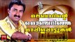 മലബാറിന്റെ മൊഞ്ചറിഞ്ഞ മാപ്പിളപ്പാട്ടുകൾ # Malayalam Mappila Songs 2017 # Mappila Pattukal Old