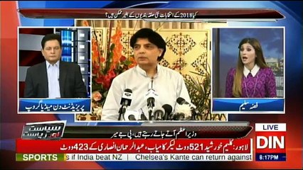 Siasat Aur Riasat - 31st October 2017