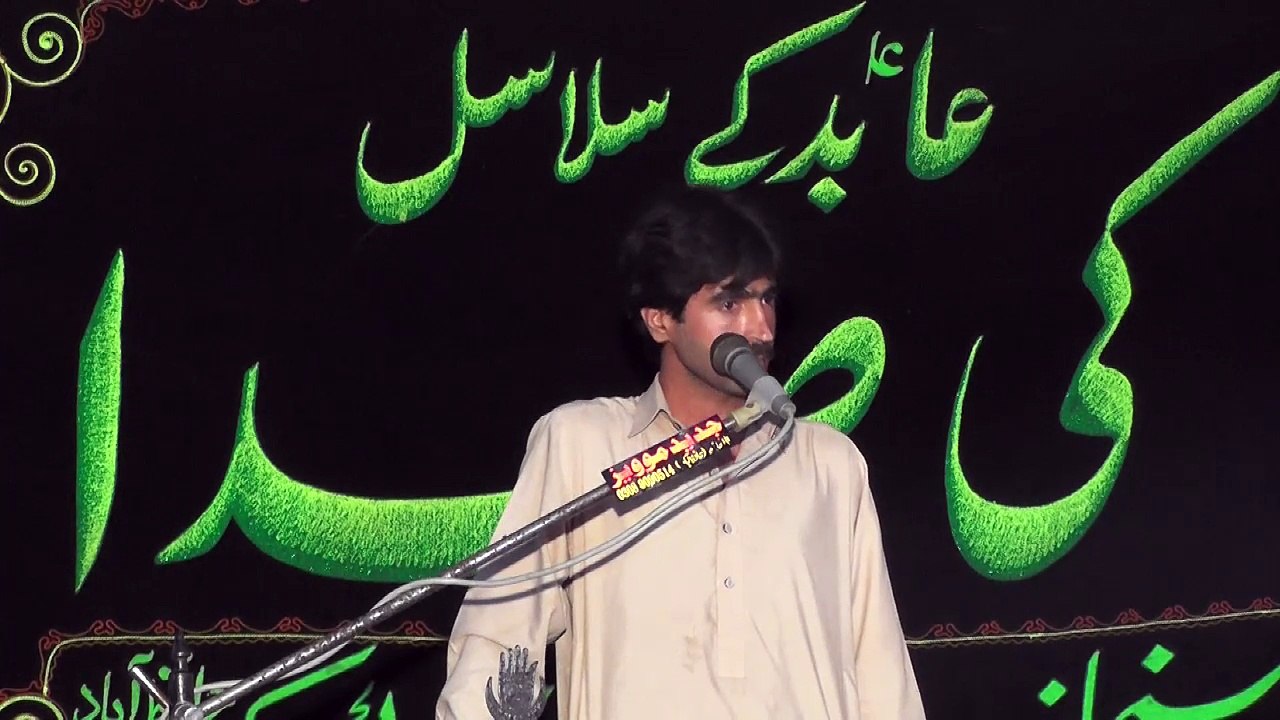 Zakir Tasawar Abbas Gujar Chinyot 14th Muharam 1439(2017) Choti Behak Hafizabad