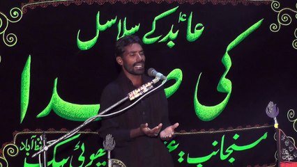 Zakir Tawakal Abbas Chinyot 14th Muharam 1439(2017) Choti Behak Hafizabad