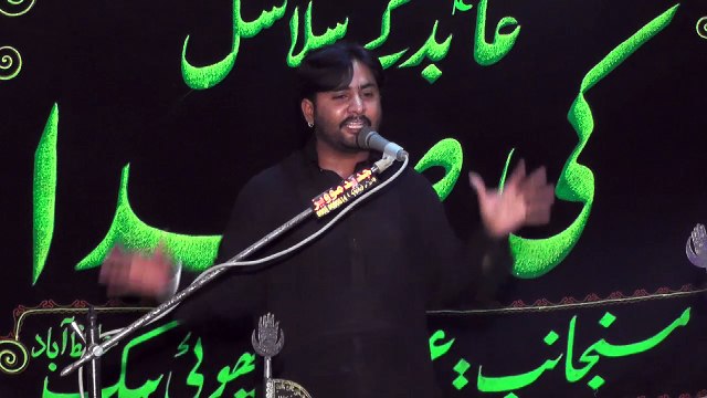 Zakir Zeshan Naqi Hafizabad 14th Muharam 1439(2017) Choti Behak Hafizabad.