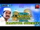 Super Mappila Devotional Hits Of Kannur Shareef |Super Hits Of Kannur Shareef