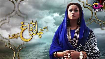 Is Chand Pe Dagh Nahin - Episode 17 - 31st October 2017