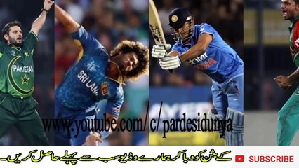 Pakistan to host Asia cup 2018 emerging players --Indian cricket team to play in pakistan in 2018 - YouTube