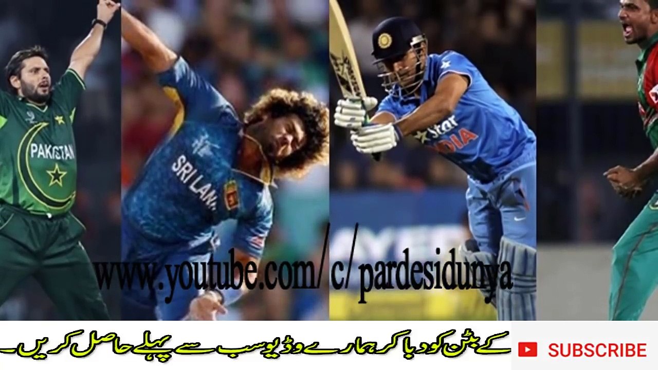 Pakistan to host Asia cup 2018 emerging players --Indian cricket team to play in pakistan in 2018 - YouTube