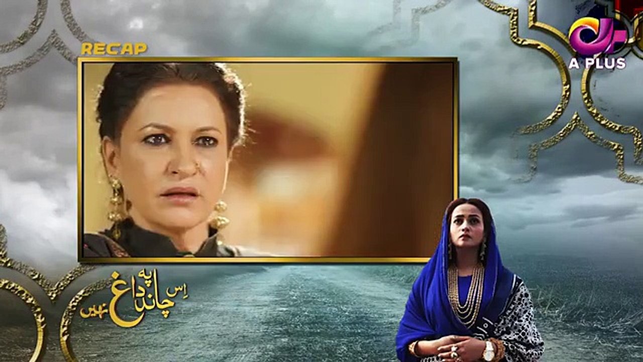 Is Chand Pe Dagh Nahin - Episode 17