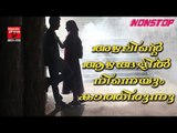 അഴലിന്റെ ആഴങ്ങളിൽ നിന്നെയും കാത്തിരുന്നു # Mappila Album Songs New 2017 # Malayalam Mappila Songs