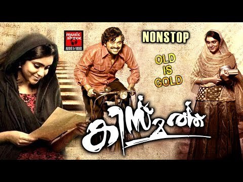 Malayalam Mappila Songs 2017 # Mappila Hits # Malayalam Mappila Pattukal Old