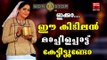 Malayalam Mappila Pattukal Old # Malayalam Mappila Songs 2017 # Mappila Hit Songs Non Stop