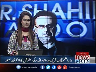 Dr.Shahid Masood Nay Pakistan Ki 3 Bari Siyasi Jamaaton Say Mutalik Khabarn Sunadi