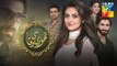 Thori Si Wafa Episode 56 HUM TV Drama - 31 October 2017