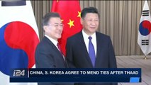 i24NEWS DESK | China, S. korea agree to mend ties after THAAD | Tuesday, October 31st 2017